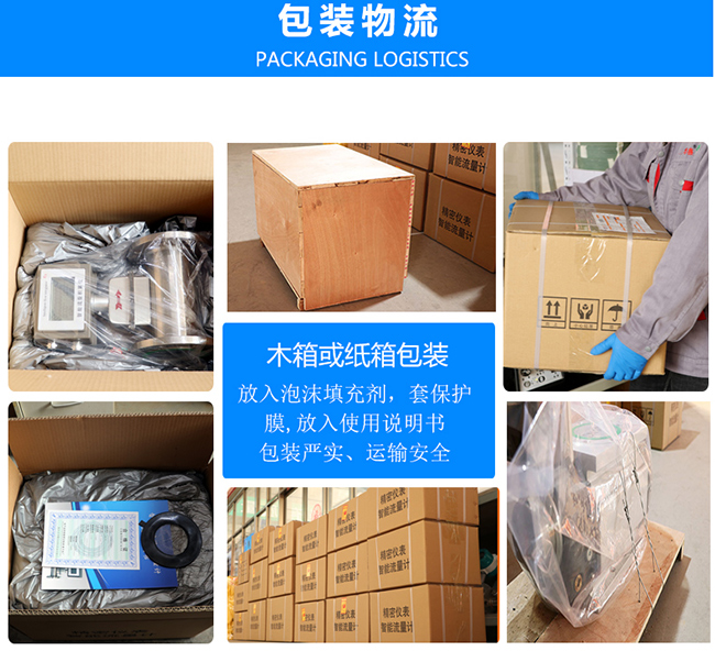 天然氣流量計(jì)