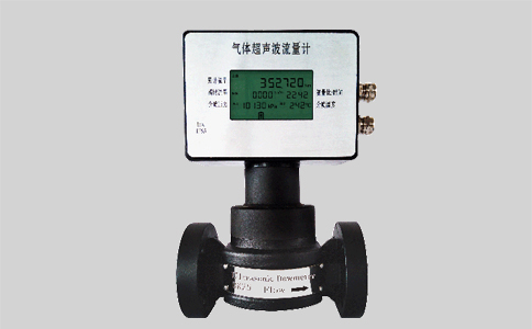 氣體超聲波流量計技術指標詳解